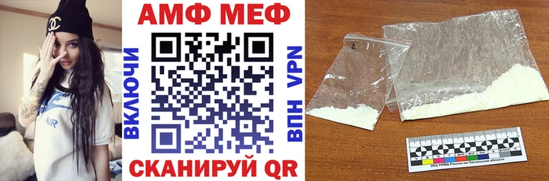 АМФ Premium  Купить где  Улан-Удэ 