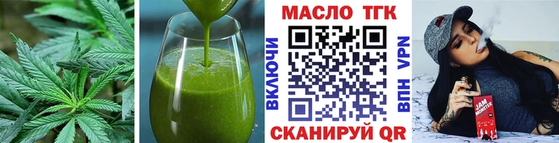Печенье с ТГК конопля  Купить где  Улан-Удэ 