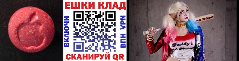 Купить закладки  Улан-Удэ  ЭКСТАЗИ Дубай 