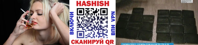Купить закладки  Улан-Удэ  Гашиш гашик 