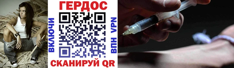ГЕРОИН афганец  Купить закладки  Улан-Удэ 