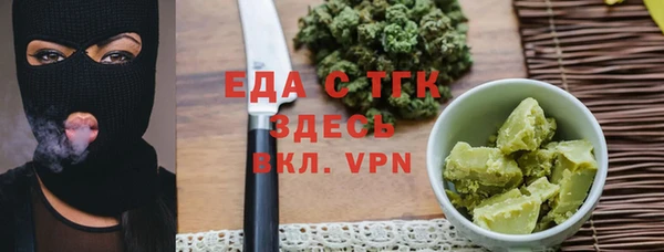 спайс Алексеевка