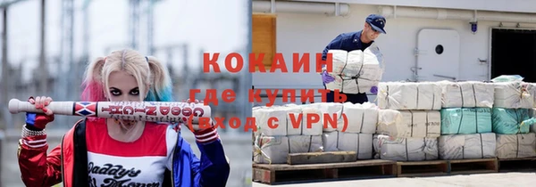 спайс Алексеевка