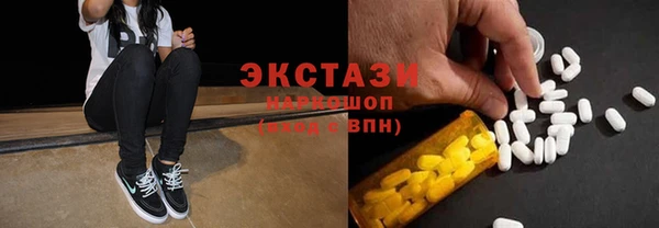 ALPHA-PVP Алексин