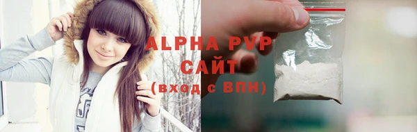 ALPHA-PVP Алексин