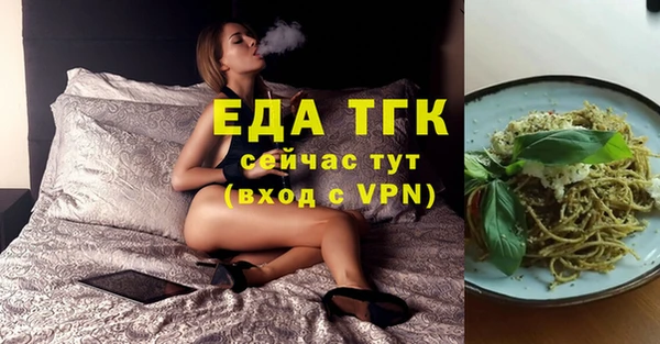 спайс Алексеевка