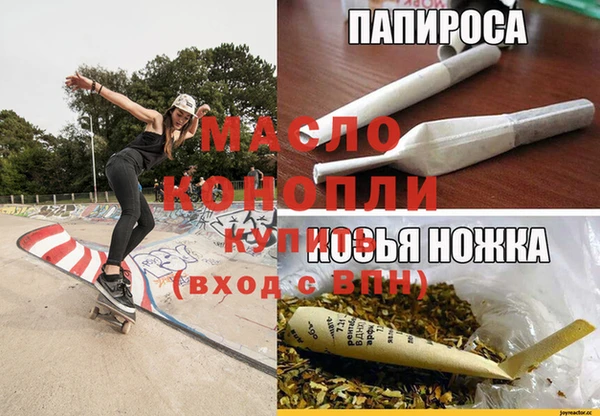 спайс Алексеевка