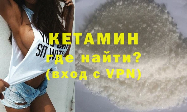ALPHA-PVP Алексин