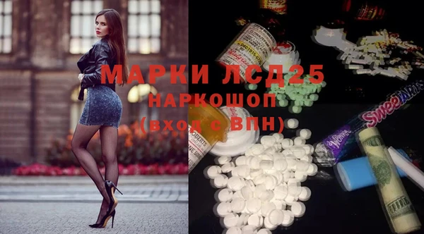 спайс Алексеевка
