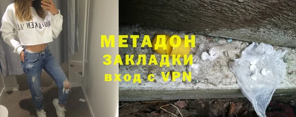 ALPHA-PVP Алексин