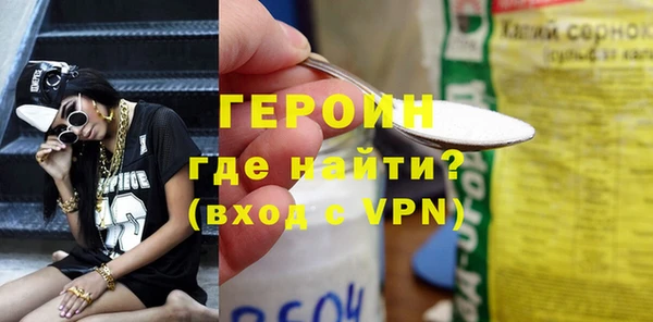 ALPHA-PVP Алексин