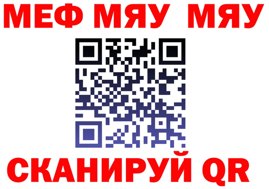 A-PVP СК КРИС зеркало мориарти гидра Улан-Удэ