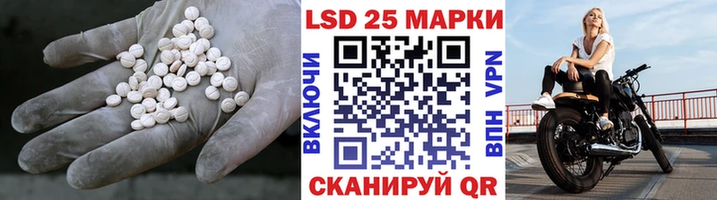 Купить  Улан-Удэ  Лсд 25 экстази кислота 