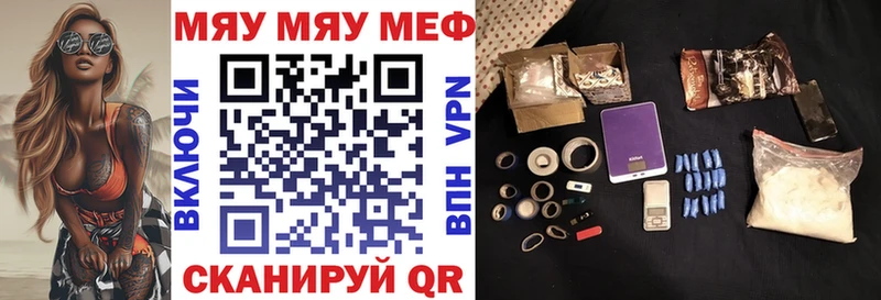 Мефедрон 4 MMC  Купить где  Улан-Удэ 