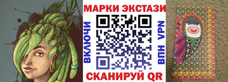Купить закладки  Улан-Удэ  Марки NBOMe 1500мкг 