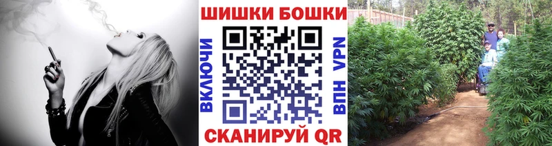 Купить где  Улан-Удэ  Каннабис AK-47 